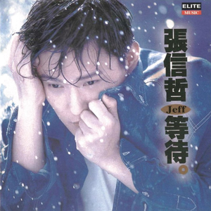 国产手机精品一区二区女性向
