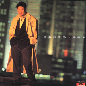 国产手机精品一区二区女性向
